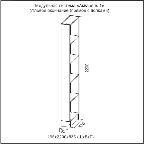 Угловое окончание "Акварель-1"