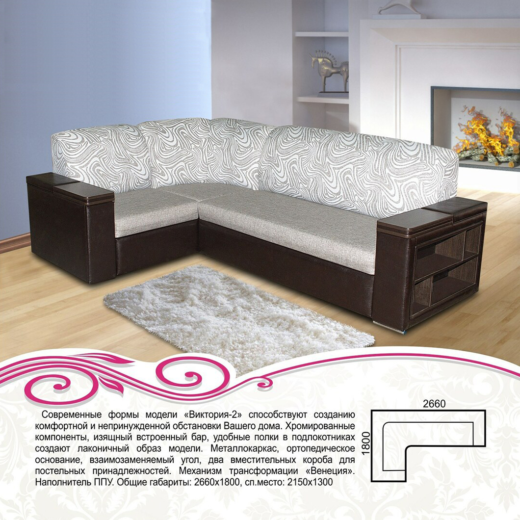 Ульяновская мебель угловой диван Виктория 2