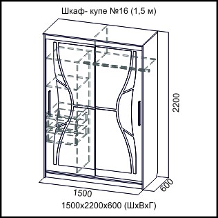 Шкаф мамба шк 16