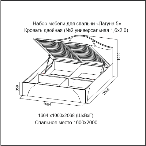 Сборка кровати лагуна 5 инструкция