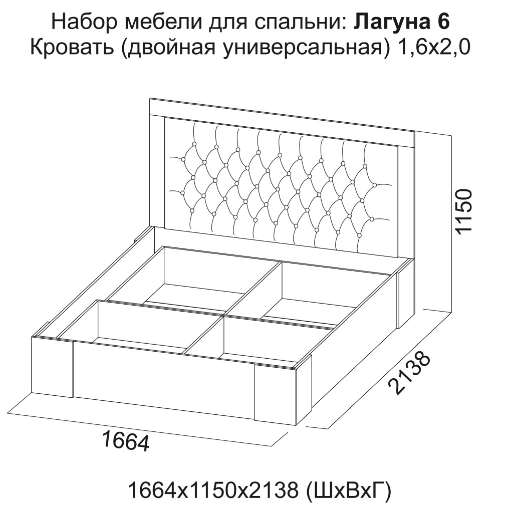 Кровать лагуна 5 схема сборки