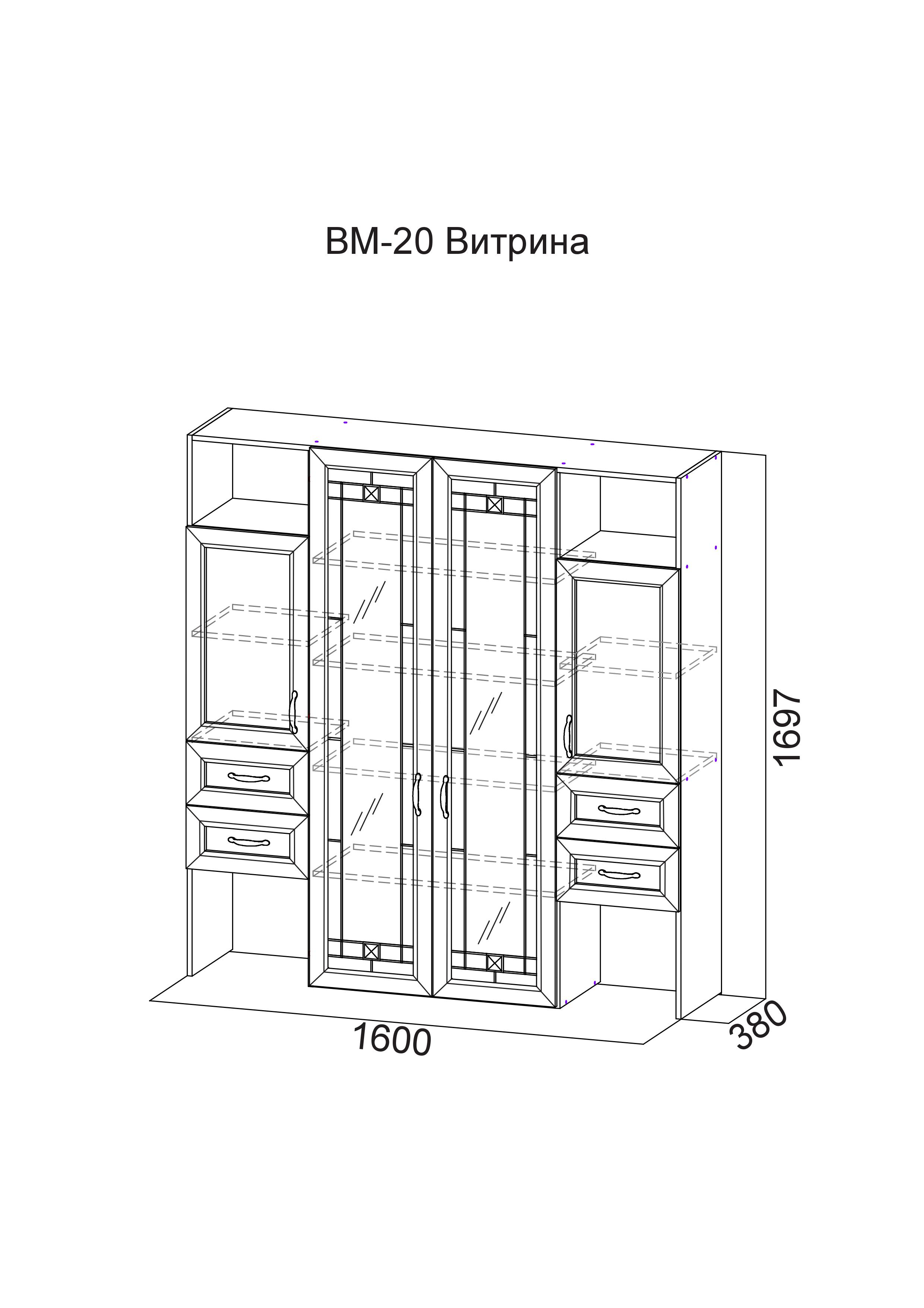 Гостиная вега бтс